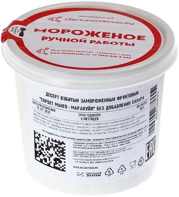 Сорбет Манго-маракуйя взбитый десерт без сахара Деликатеска 85г-1}