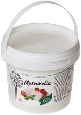 Сыр Моцарелла в рассоле мягкий Волжанка 130г-1}