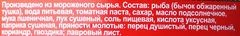 Бычки в томатном соусе 240г