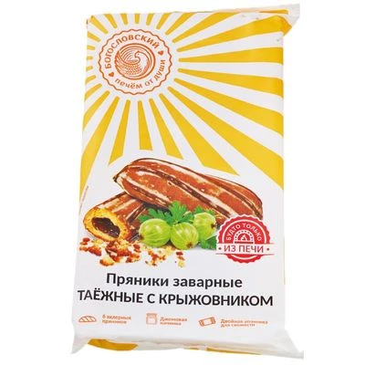 Пряники заварные Таежные с крыжовником Богословский 250г-0}