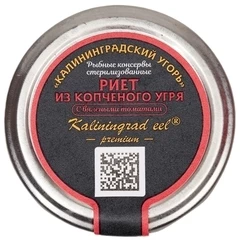 Риет из копченого угря с вяленными томатами 80г