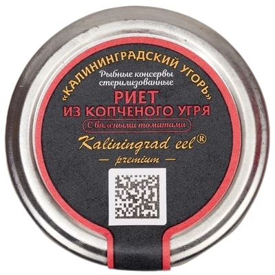 Риет из копченого угря с вяленными томатами 80г-1}