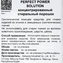 thumb-Стиральный порошок концентрированный Perfect Power Solution Корея 1кг-4}
