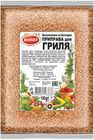 Приправа для гриля 100г