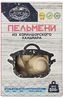 thumb-Пельмени из командорского кальмара без сахара и консервантов 500 гр-0}