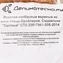 thumb-Сардельки Сытные Дзержинский ~400г-4}