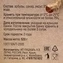 thumb-Арбуз маринованный 520г-3}
