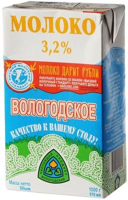 Молоко Вологодское 3,2% жир., 970мл-1}