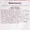 thumb-Шейка варено-копченая Заказная Деликатеска ~300г-3}