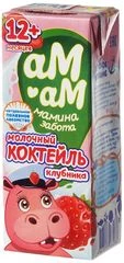 Молочный коктейль Клубника 2.5% жир. для детского питания с 12 месяцев 200мл