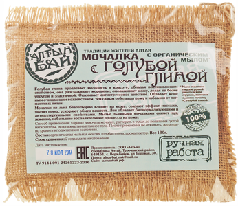 Мочалка с голубой глиной