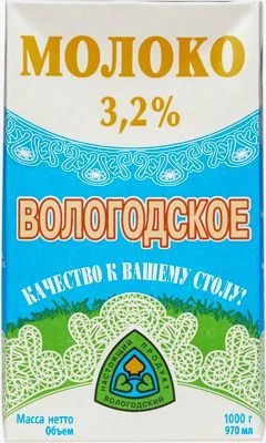 Молоко Вологодское 3,2% жир., 970мл-0}