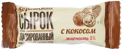 Сырок творожный с кокосом глазированный в молочном шоколаде 5% жир. 10 суток 40г-0}
