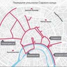 Ограничения по доставке 6 и 9 мая