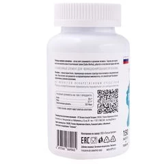 Пептиды рыбного коллагена 150 капсул