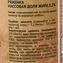 thumb-Ряженка Серафимово Подворье 3,2% жир. 450г-1}