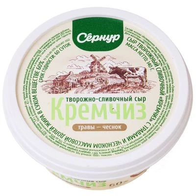 Сыр Кремчиз творожный Травы-чеснок 60% жир. 140г-0}