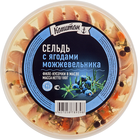 Сельдь С ягодами можжевельника 180г