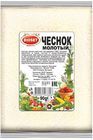 Чеснок молотый 90г