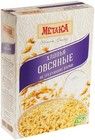 Овсяные хлопья быстрого приготовления 400г
