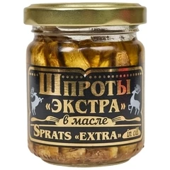 Шпроты Экстра в масле Вкусные консервы 100г