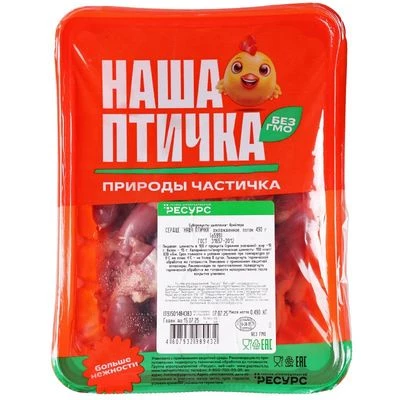 Сердце цыпленка-бройлера охлажденное 490г-1}
