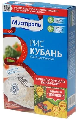 Рис Кубань в варочных пакетах Мистраль 5*80г-1}