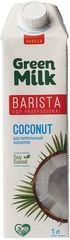 Молоко растительное кокосовое на соевой основе Green Milk 1л