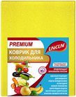 Коврик для холодильника