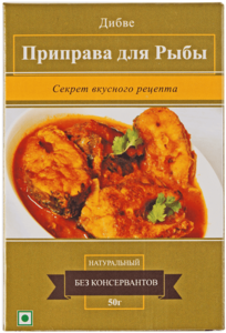 Приправа для рыбы Масала 50г