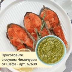 Нерка дикая камчатская потрошеная без головы ~1,5кг