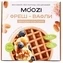 thumb-Вафли-фреш Венская классика Moozi 100г-0}