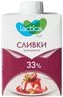 thumb-Сливки для взбивания Lactica 33% жир. ультрапастеризованные 500мл -0}