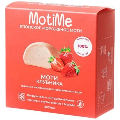 Пирожное Моти с мороженым Клубника 40г-0}