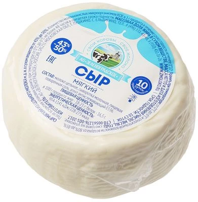 Сыр мягкий 43%-50% жир. Зеленоградское ~350г -0}