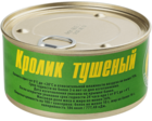 Мясо кролика Российское тушеное 325г