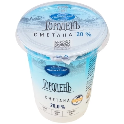 Сметана ГороденЪ 20% жир. 380г РАСПРОДАЖА-1}