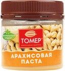 Паста арахисовая 150г