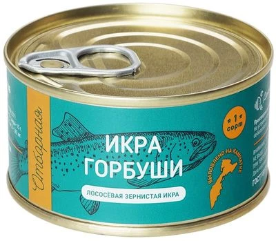Икра красная горбуши отборная 140г-0}