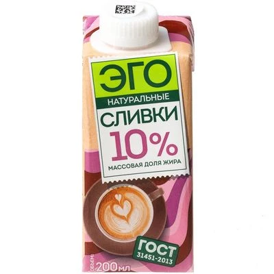 Сливки питьевые ультрапастеризованные ЭГО 10% жир. 200мл-0}