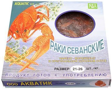 Раки Севанские варено-мороженые 1,8кг-1}