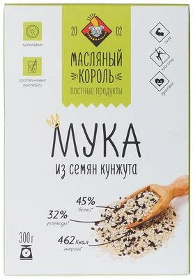 Кунжутная мука Масляный король 300г-0}