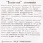thumb-Телятина заливная Мясной выбор 250г-3}