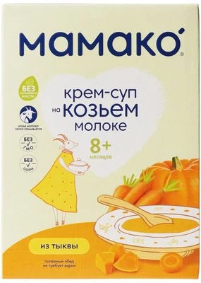 Крем-суп из тыквы детский на козьем молоке с 8 месяцев 150г-0}