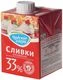 thumb-Сливки 33% жир. ультрапастризованные для взбивания 500мл-1}