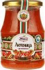 Лютеница домашняя из болгарского перца 350г