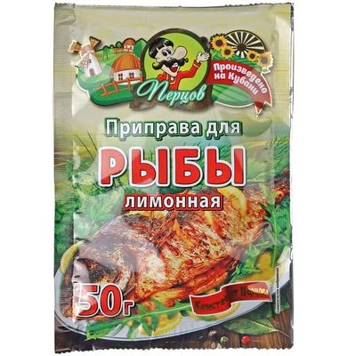 Приправа для рыбы лимонная 50г-0}