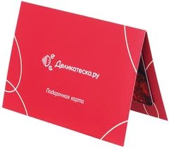 Подарочная карта на 5000 рублей