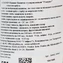thumb-Напиток газированный Рамунэ со вкусом арбуза Япония 200мл-2}