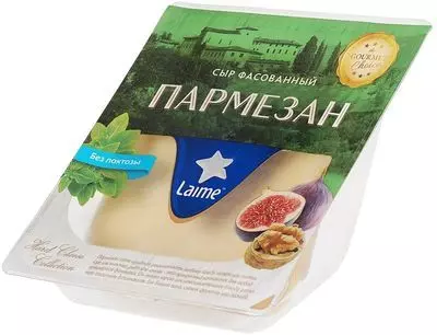 Сыр Пармезан твердый безлактозный 40% жир. Laime 185г - купить в Москве ...